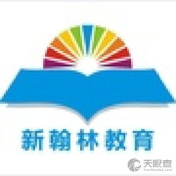陽(yáng)江市江城區(qū)新翰林教育信息咨詢(xún)服務(wù)部 打造專(zhuān)業(yè)教育咨詢(xún)服務(wù)平臺(tái)