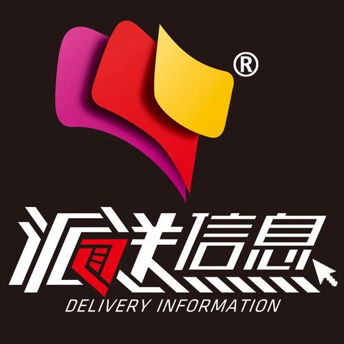 巴中派送信息技術