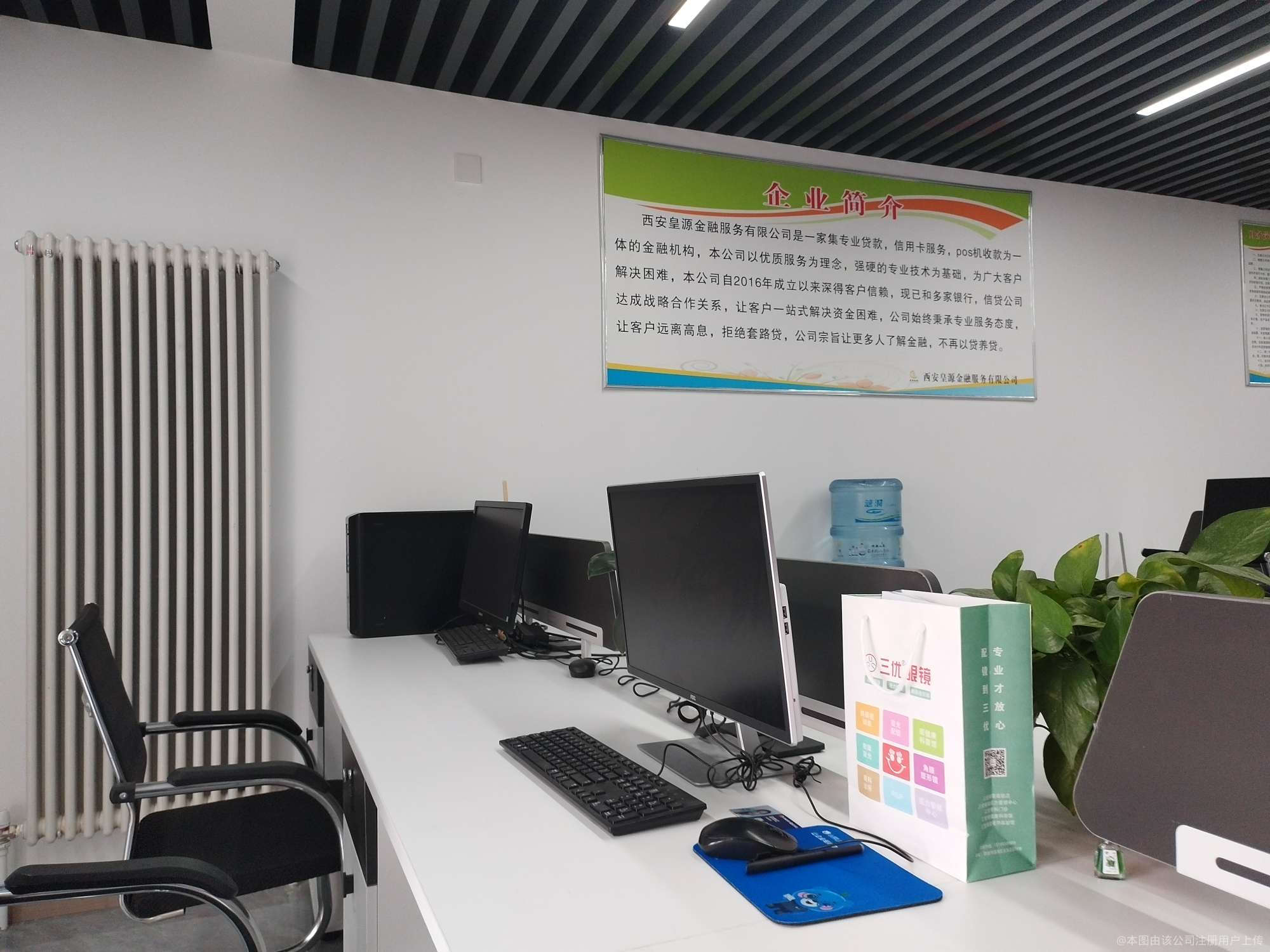 西安皇源信息咨詢服務